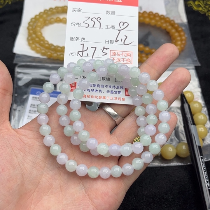 未镶嵌手链翡翠天然