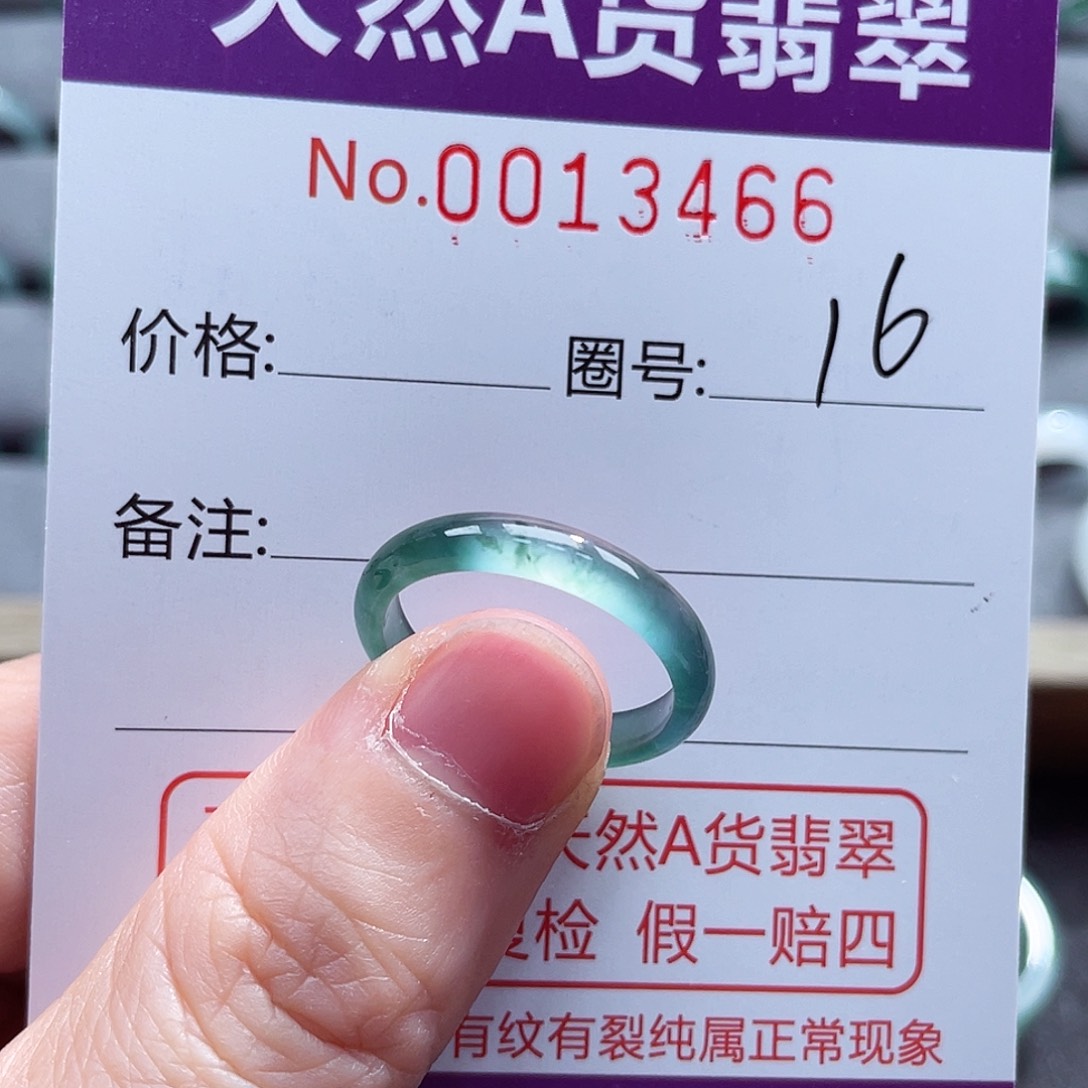 翡翠戒指未镶嵌戒指