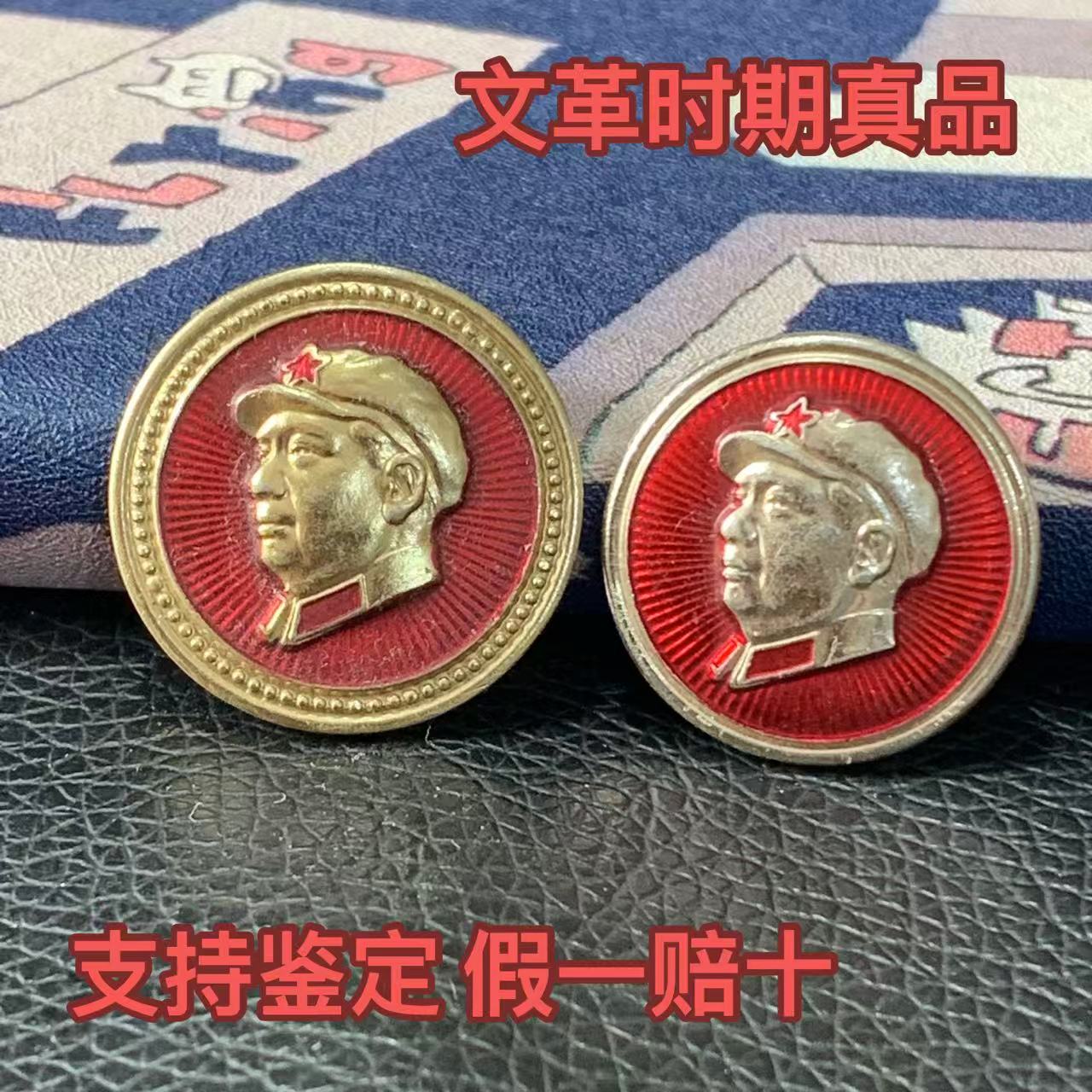 包邮文革时期铝制武像毛主席像章伟人红色收藏品纪念胸徽章老物件