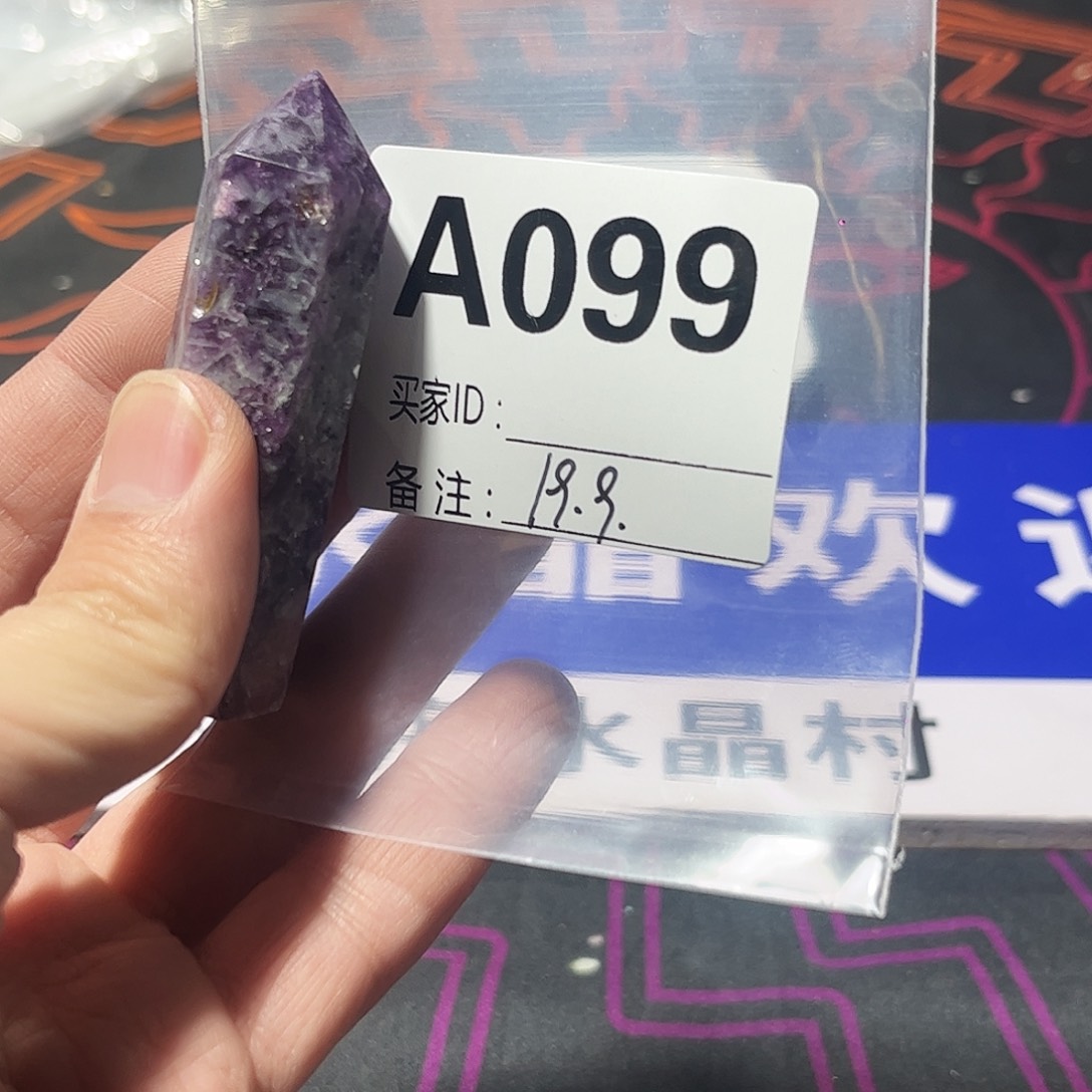 水晶天然水晶微瑕未镶嵌