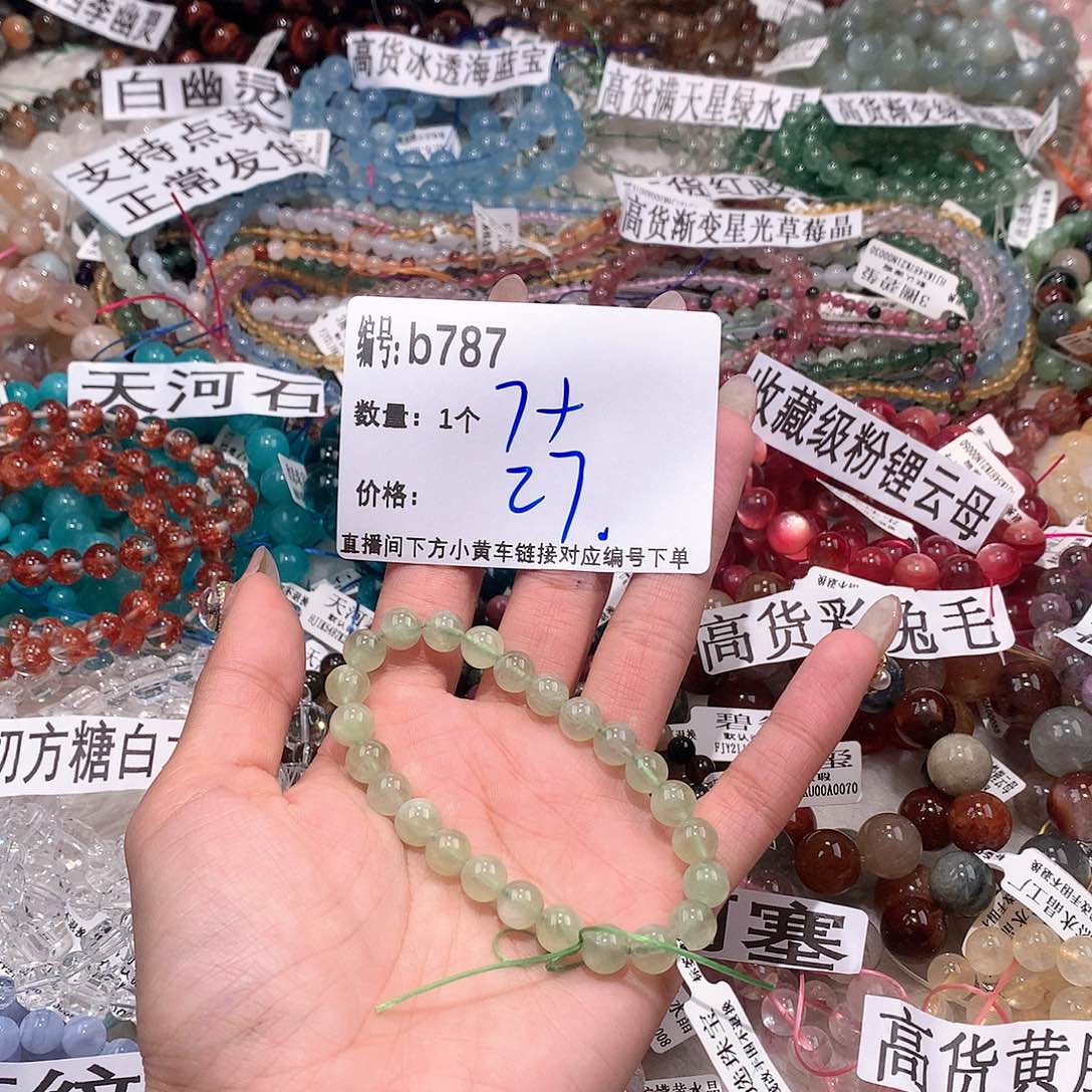 水晶手串未镶嵌787¥@……
