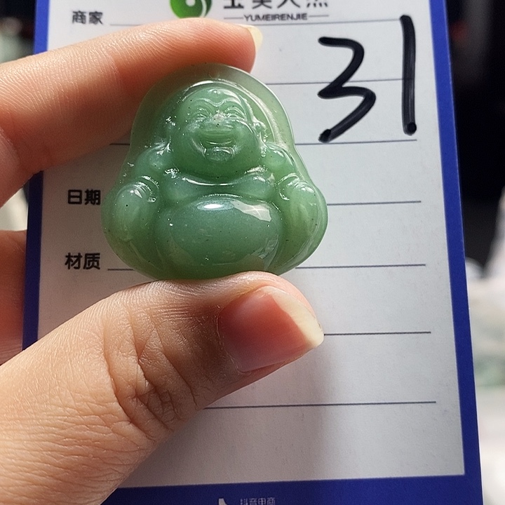 密玉（石英质玉）未镶嵌颈饰