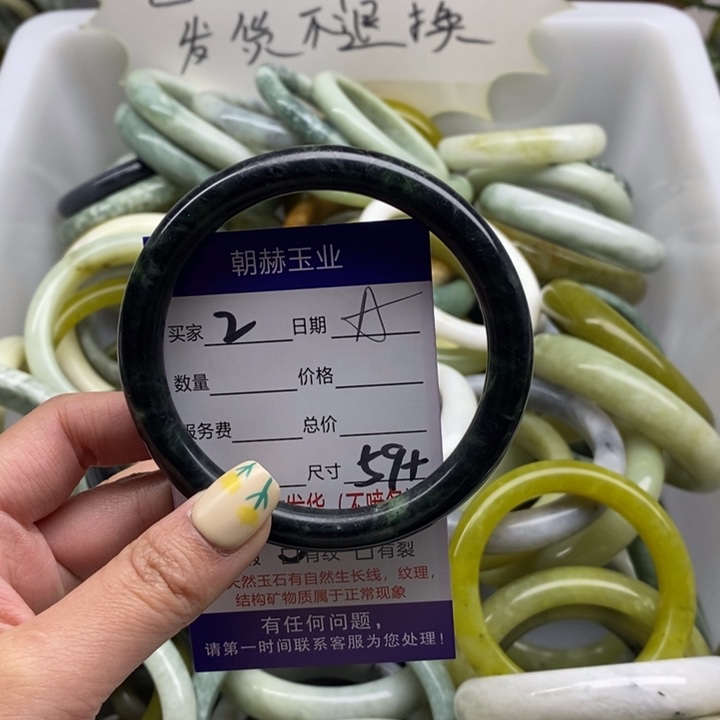 蛇纹石玉手镯未镶嵌