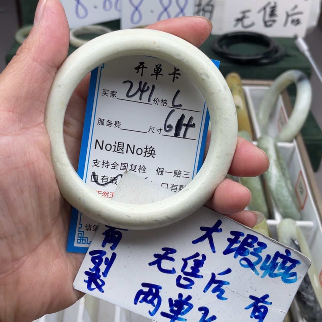 未镶嵌蛇纹石玉手镯