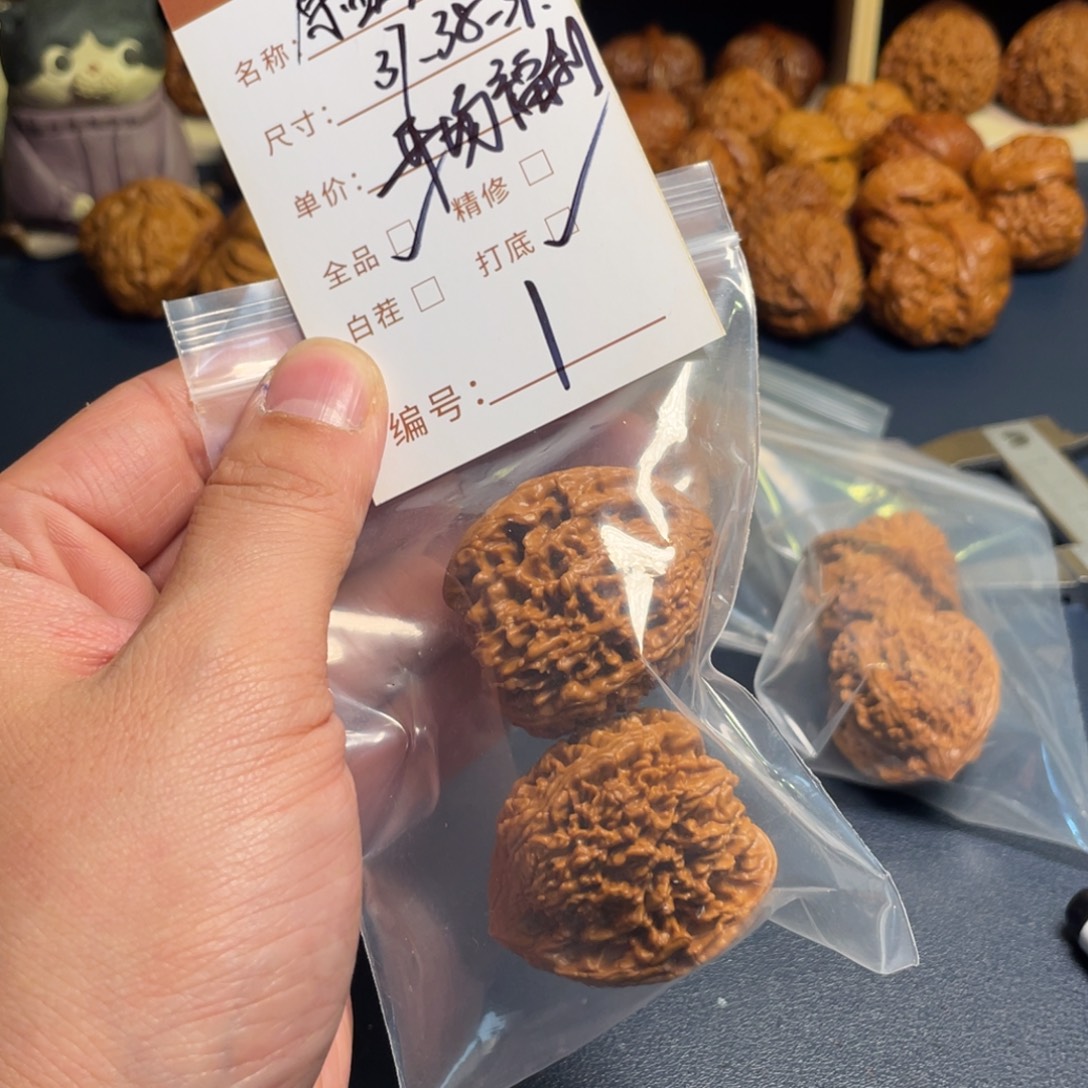 文玩核桃把件文玩核桃01