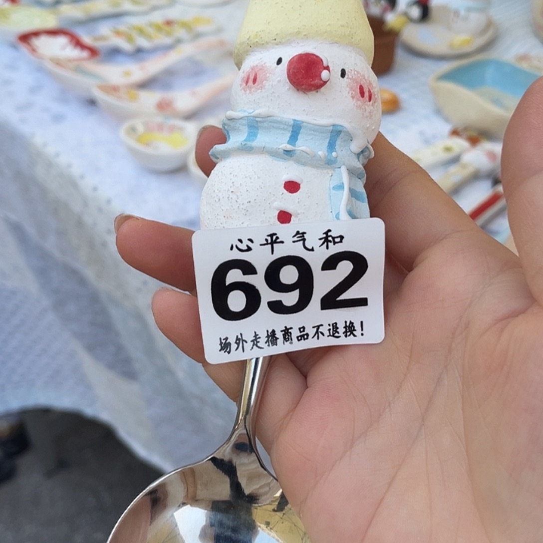 吐***鱼瓷片陶瓷哈哈哈哈哈哈哈哈哈哈