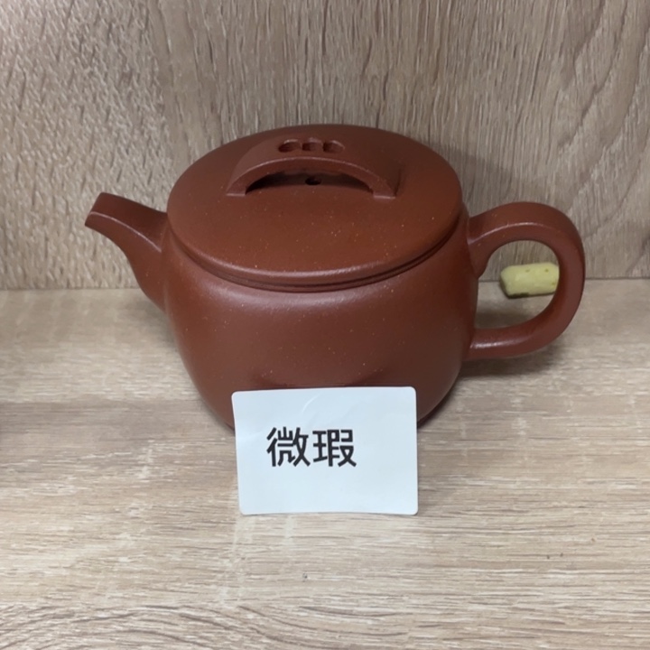 茶壶紫砂紫砂茶具150cc