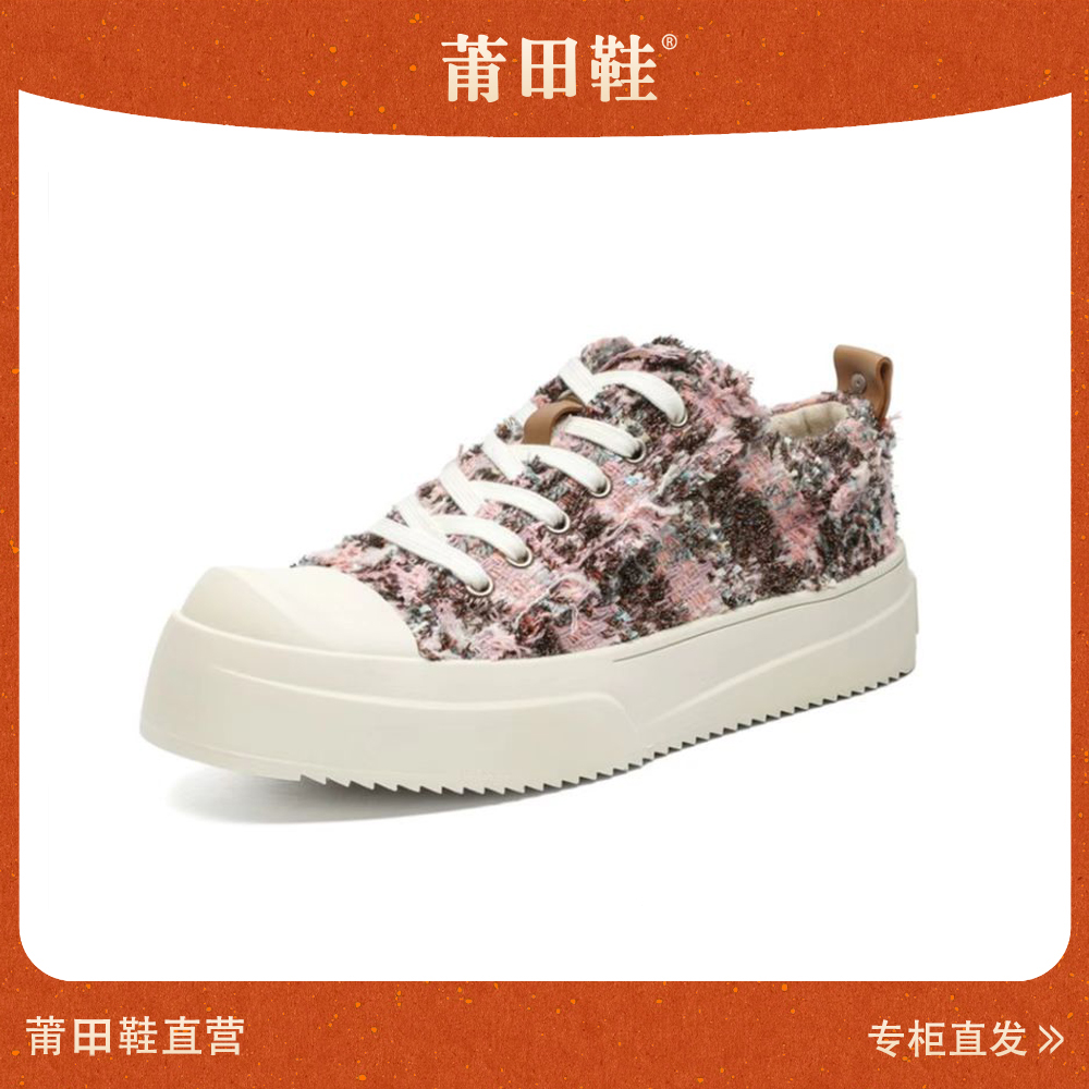【小香风 乞丐鞋】联名款粗毛呢明星时装周同款板鞋轻奢帆布鞋情侣