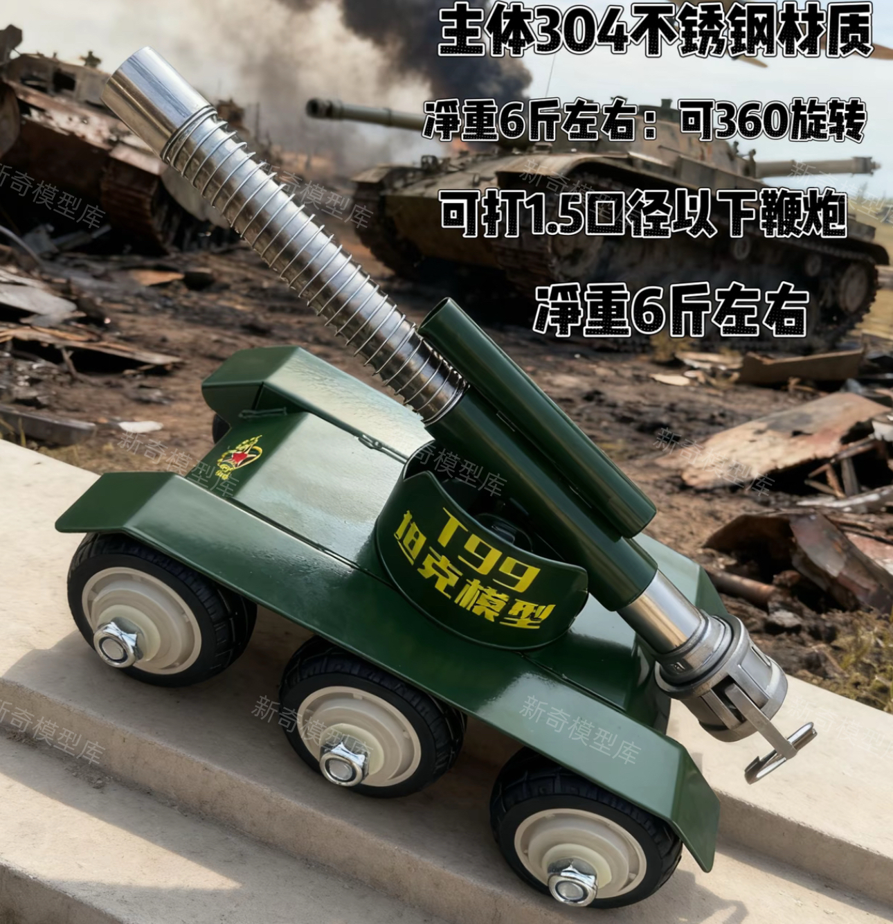 2026新年意大利炮可回弹连发可打飞大地红二踢脚过年玩具摆件模型