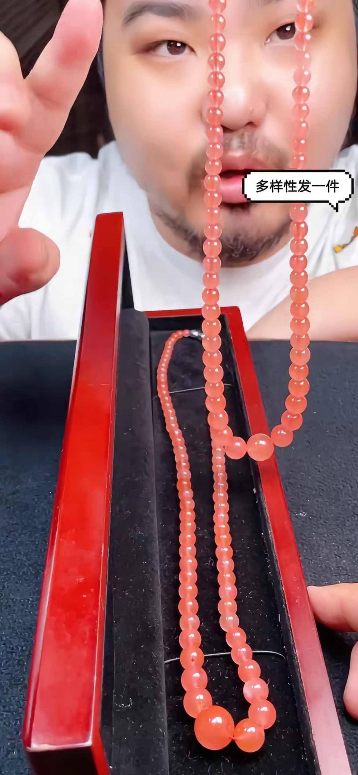 876854T30-3A79-南红项链-多样性/发其一