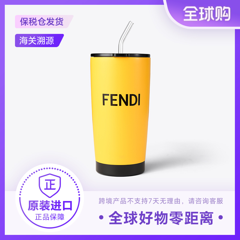 FENDI网红随行保温杯咖啡杯不锈钢高颜值简约便携隔热男女保温杯