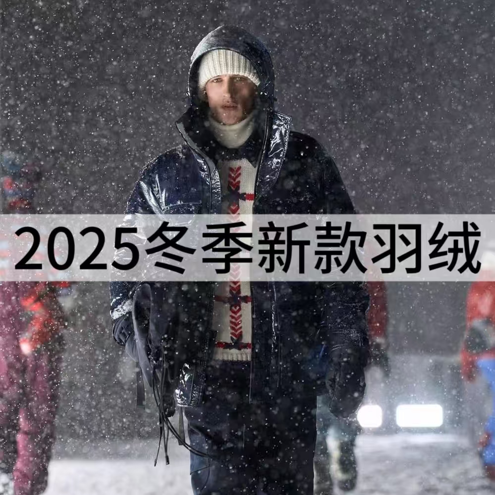 专樻轻奢高品质男士羽绒外套时尚经典白鸭绒羽绒上衣- YR1115