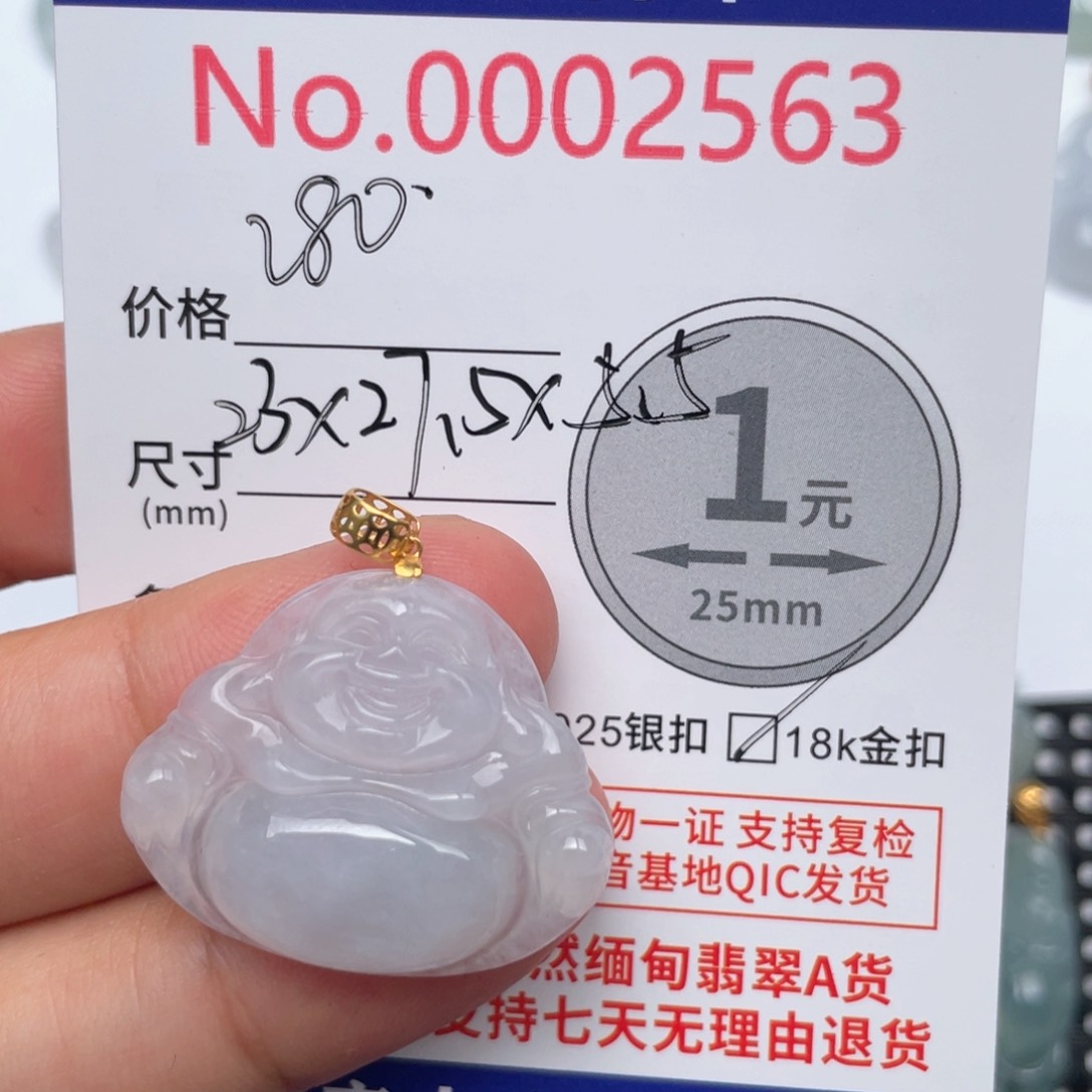 翡翠吊坠(不含链)18K金镶嵌