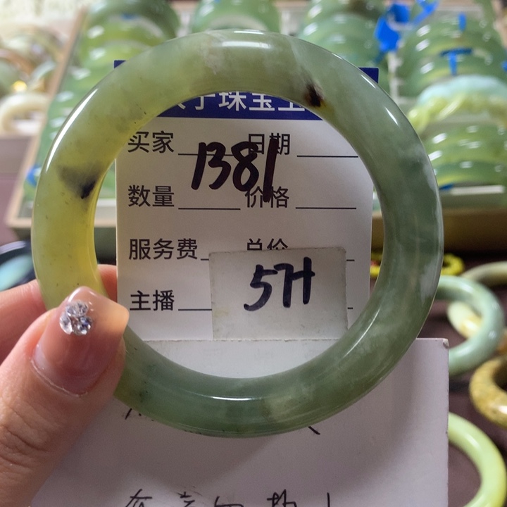 蛇纹石玉未镶嵌手镯1381