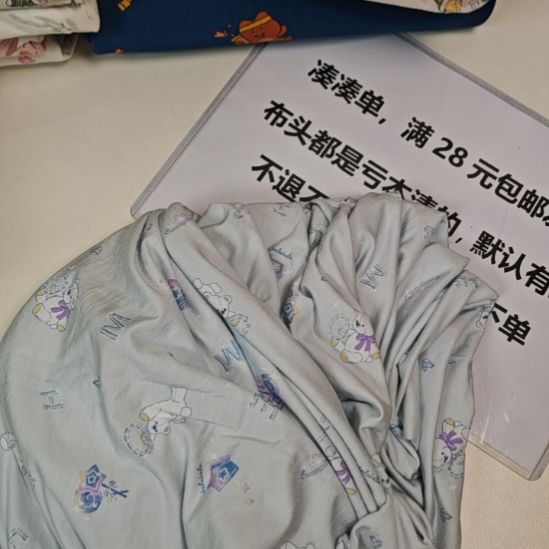棉莫代尔薄110*200多