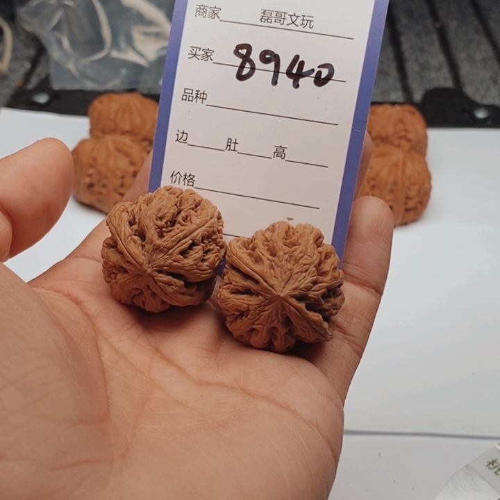 文玩核桃吊坠8940