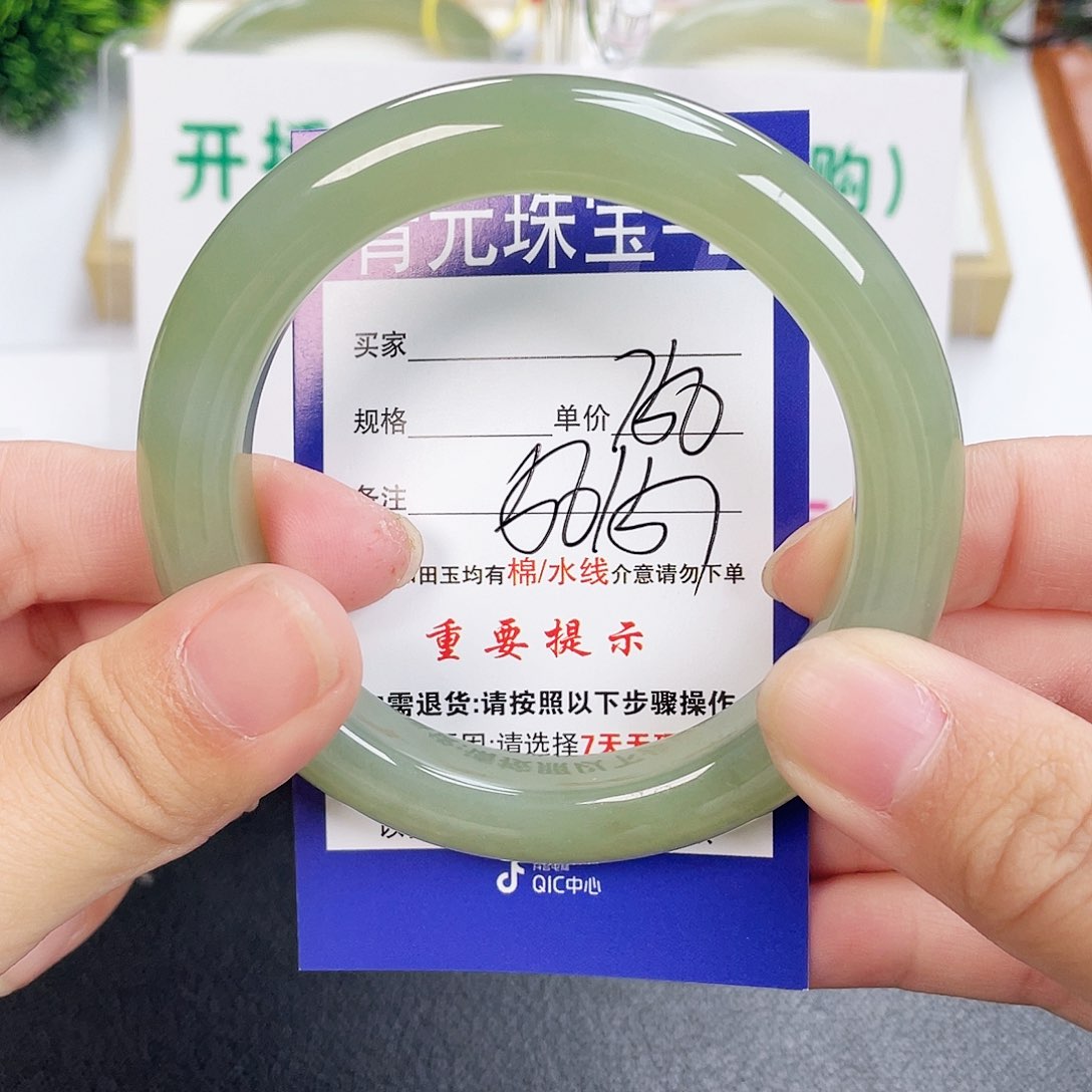 和田玉手镯未镶嵌