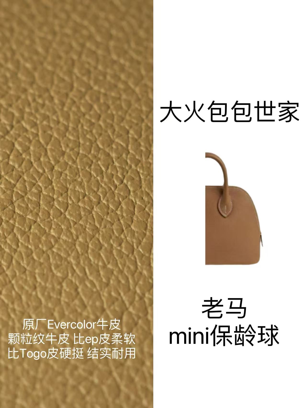 大火包包世家 小众单肩斜挎休闲气质女包 小保龄球