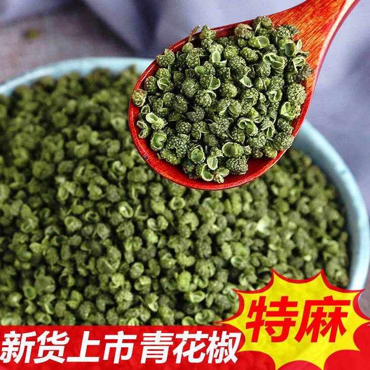 新鲜花椒做饭炒菜煲汤煮面条100g/罐