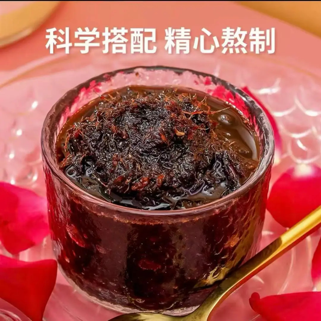 阿胶玫瑰姜糖膏玫瑰花250g2罐小黄姜重瓣玫瑰女性冲饮生姜姜汁
