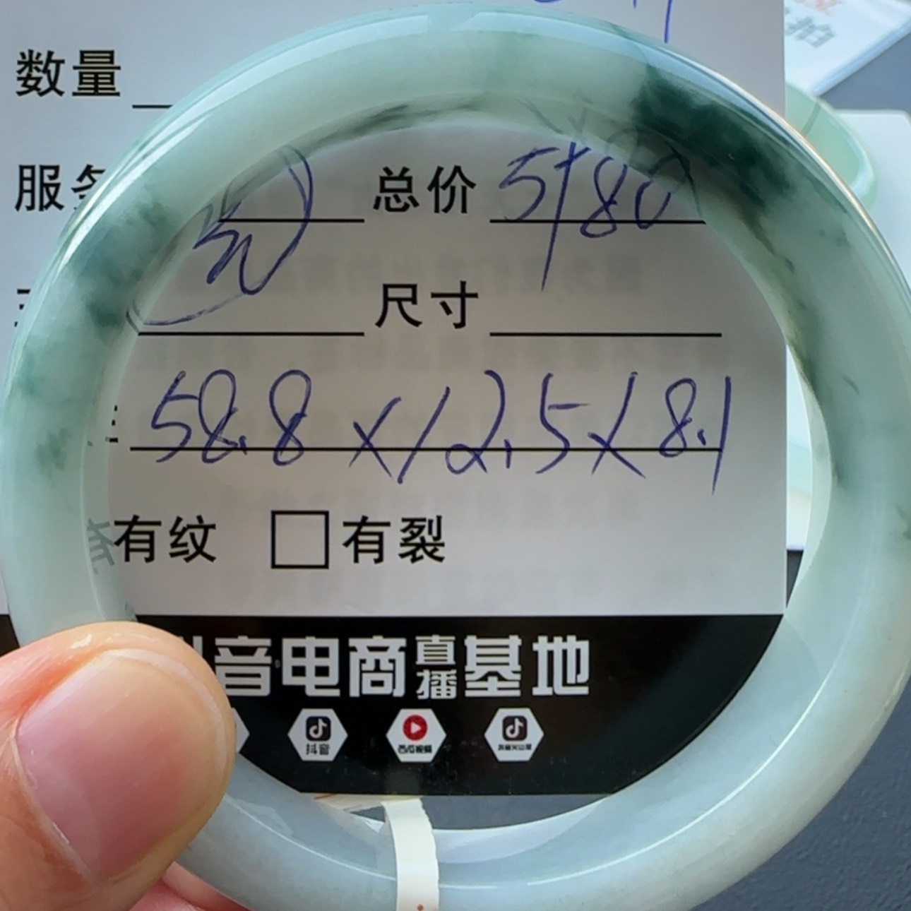 【闪购商品】未镶嵌手镯翡翠知*天然翡翠手镯