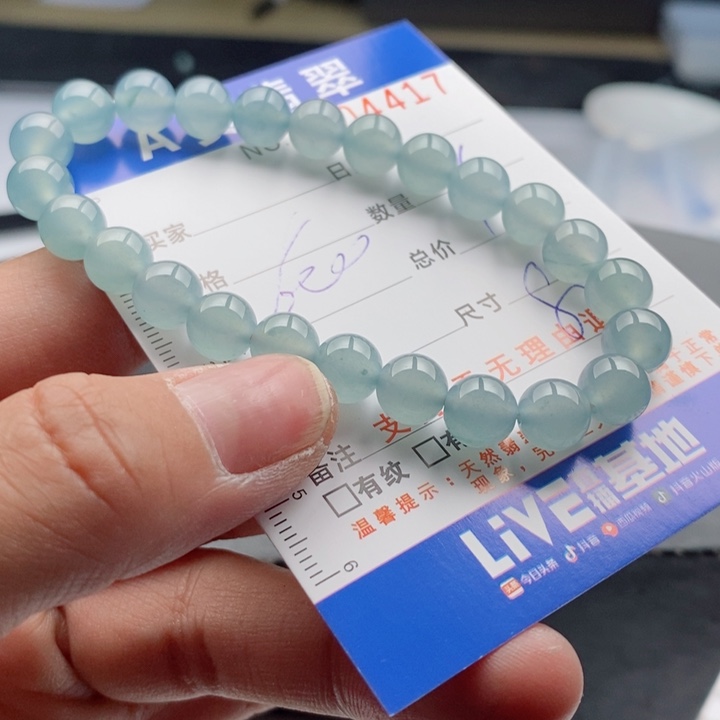 翡翠手链未镶嵌多样性