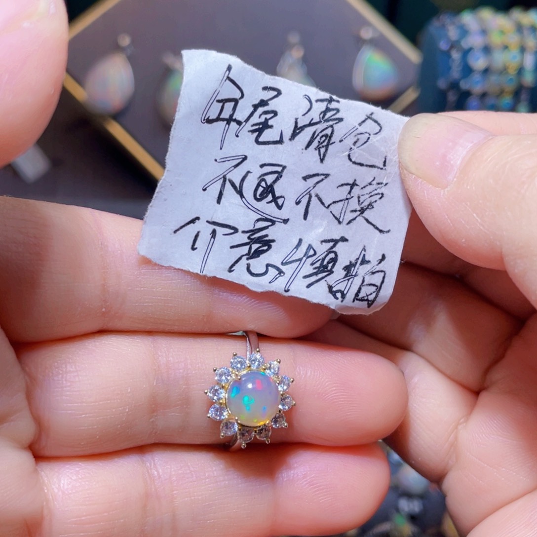 欧泊戒指〉银S925镶嵌