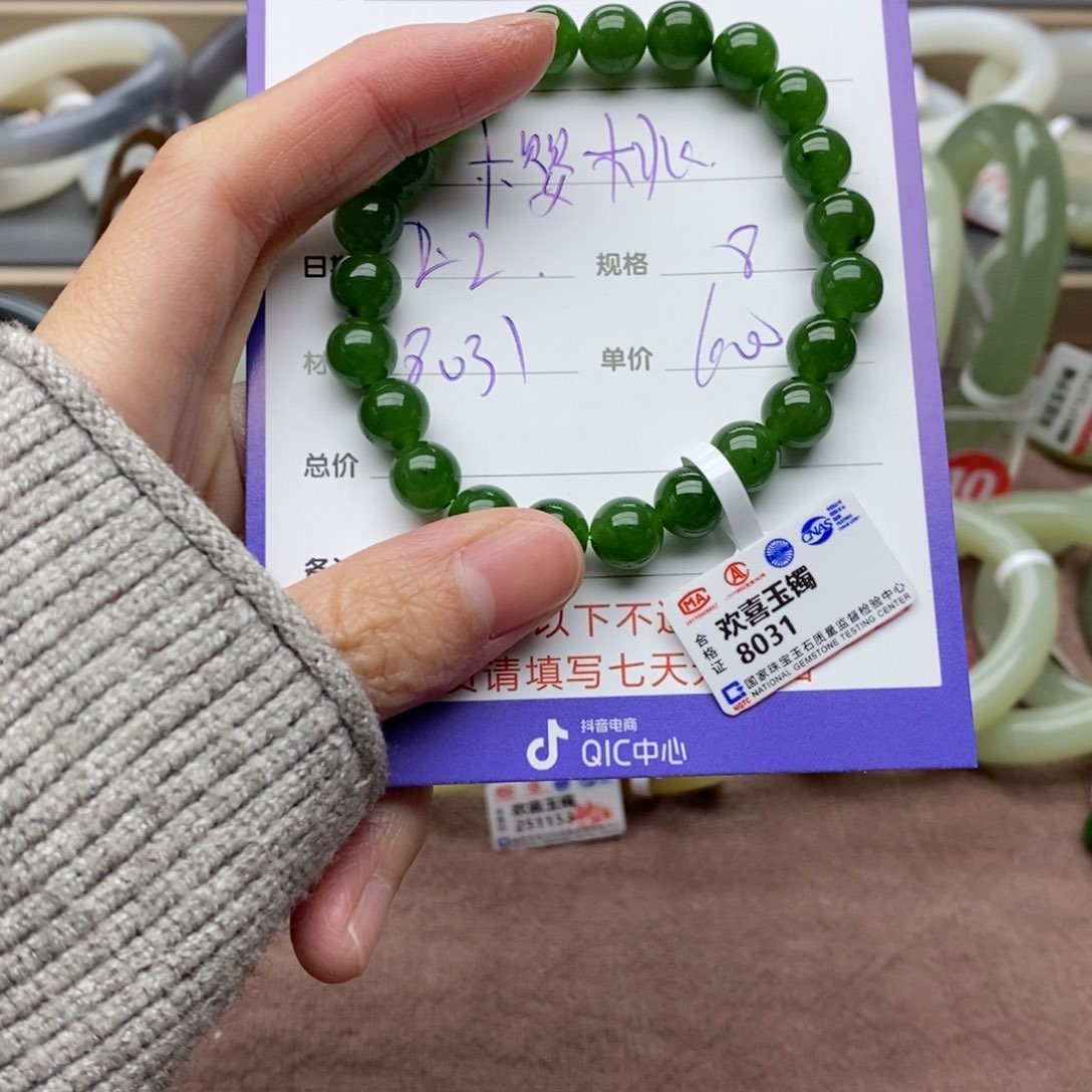 和田玉手链未镶嵌樱*