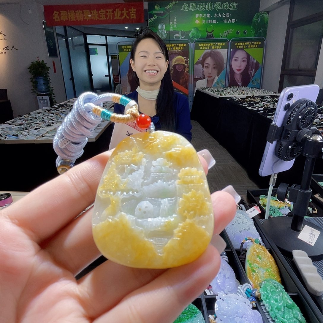 颈饰未镶嵌翡翠一个