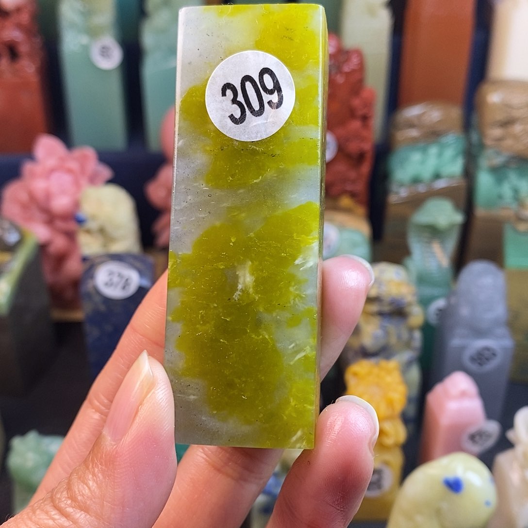 云南石篆刻作品展