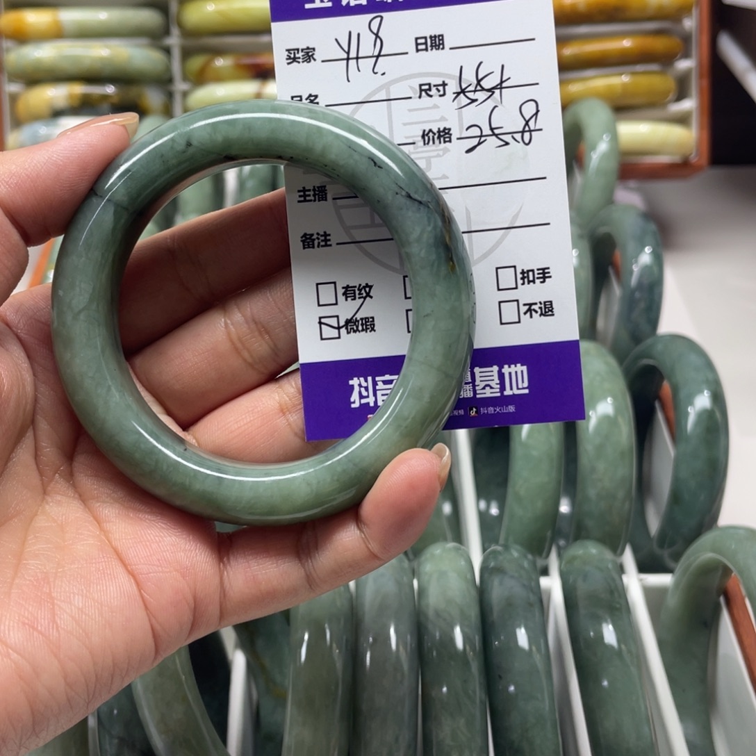 破****蛇纹石玉未镶嵌手镯