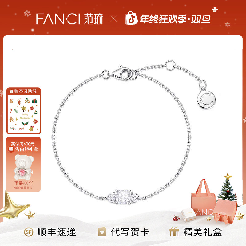 925银手链 范琦人鱼泪珠手链海蓝色时尚轻奢灵动圣诞送女友礼物