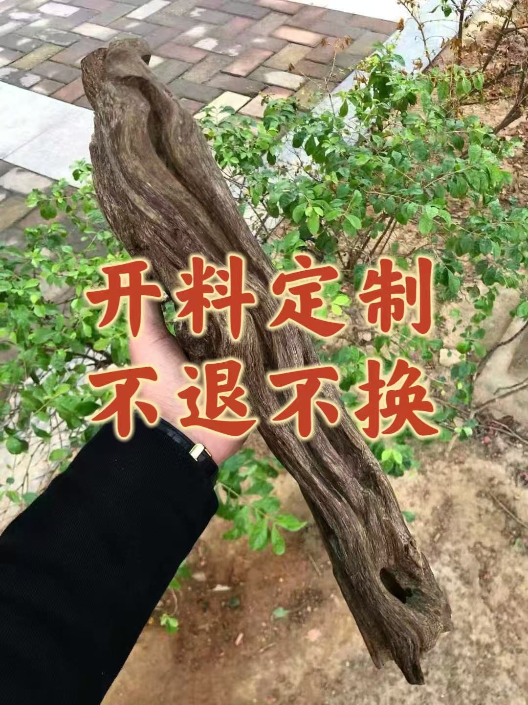 原料定制直播间链接为准原木木方定制自然风化