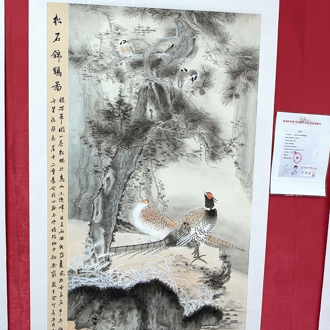 国画李庆友老师精品国画