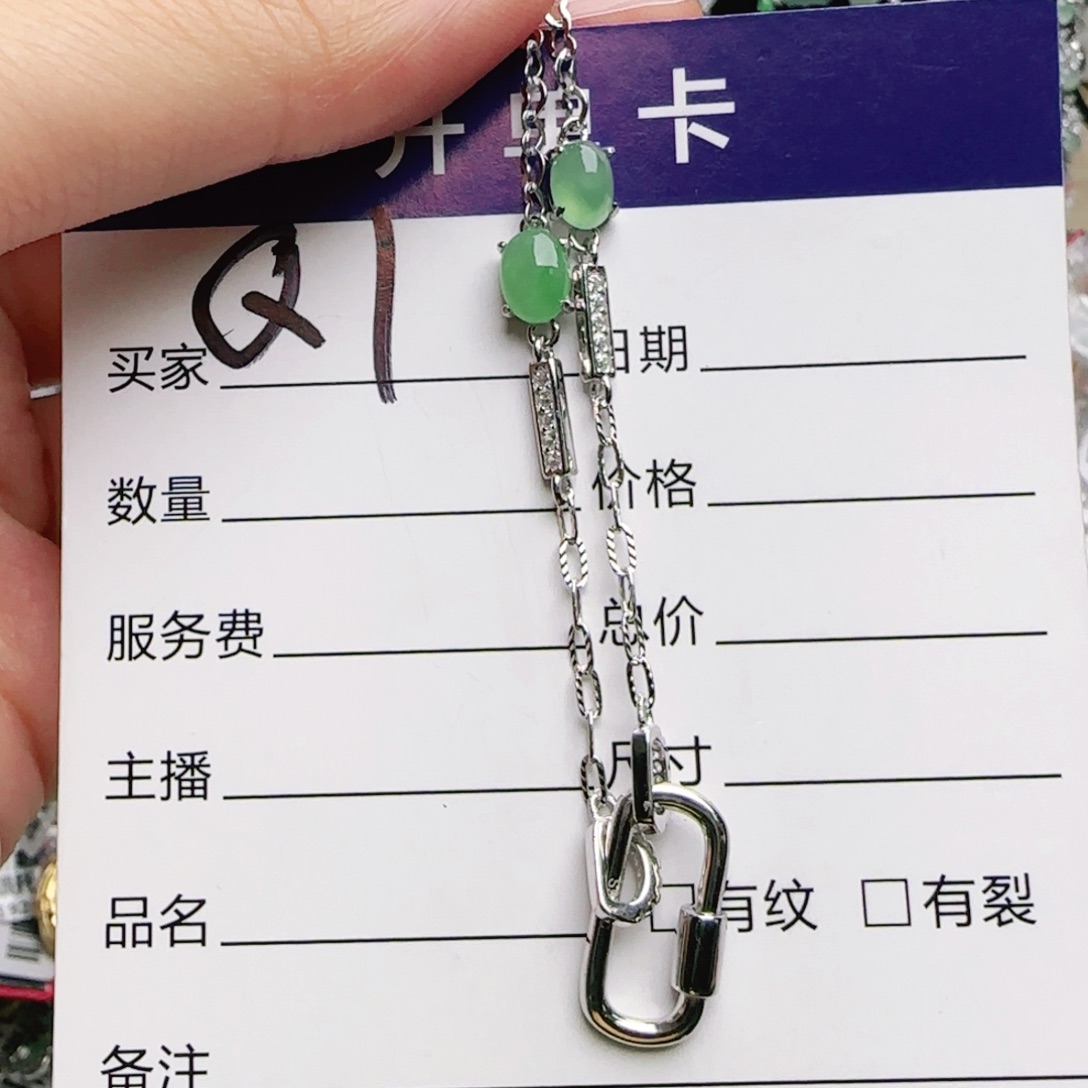 银S925镶嵌手链翡翠
