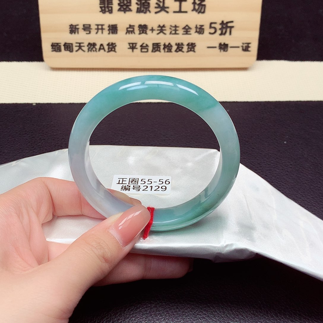 翡翠手镯未镶嵌2129号