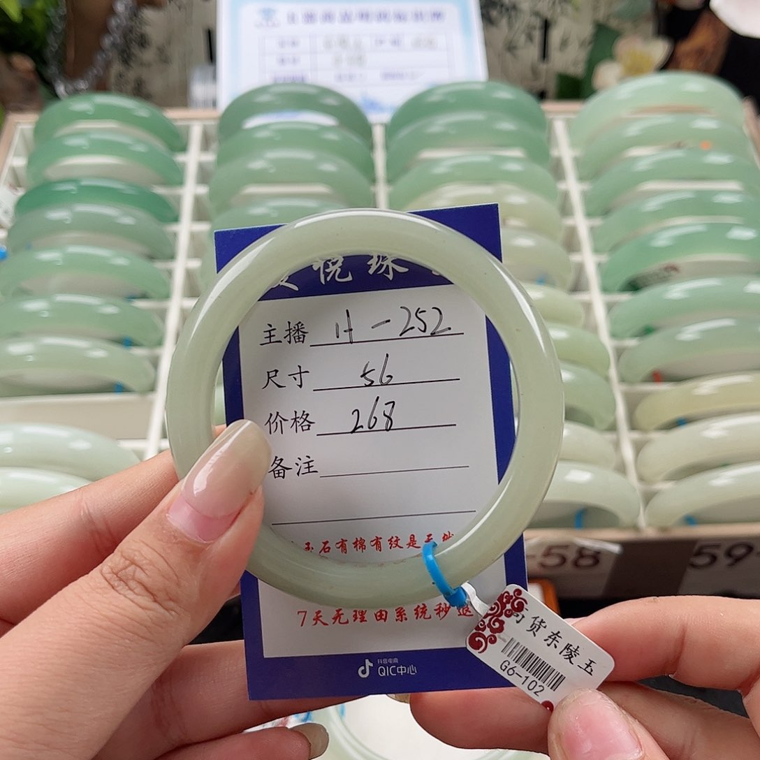 未镶嵌手镯石英质玉j****.