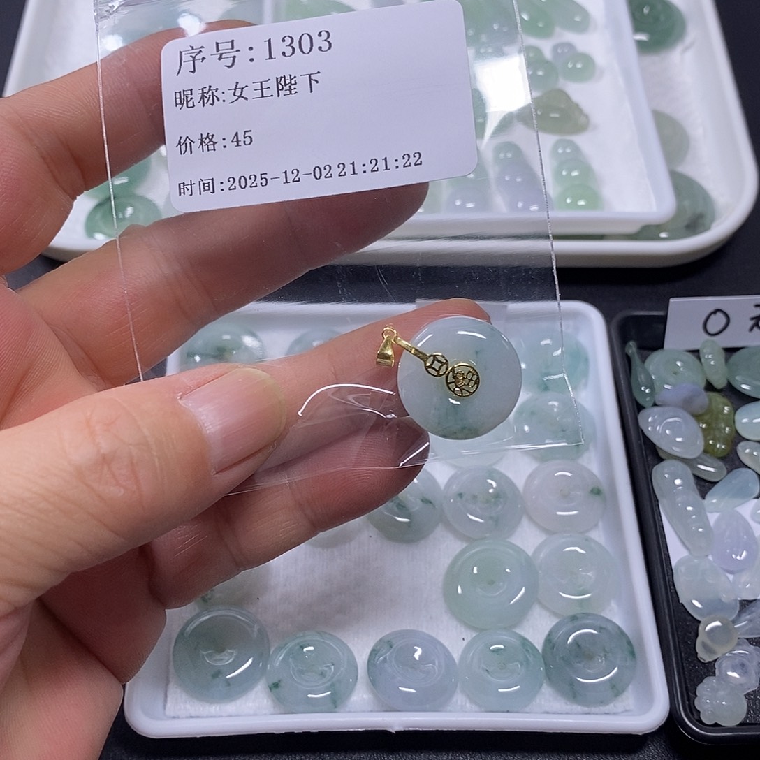女***下翡翠未镶嵌吊坠(不含链)