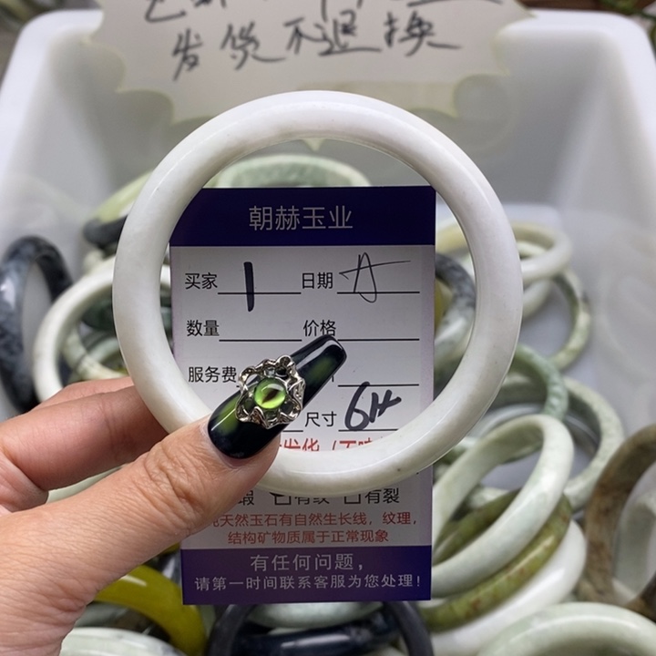 蛇纹石玉手镯未镶嵌