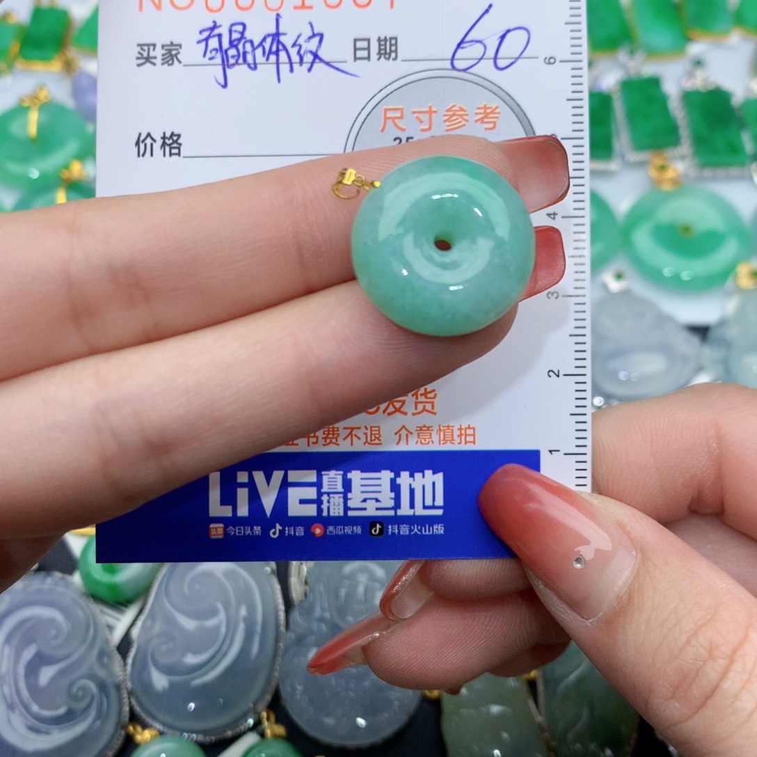 翡翠颈饰18K金镶嵌扣
