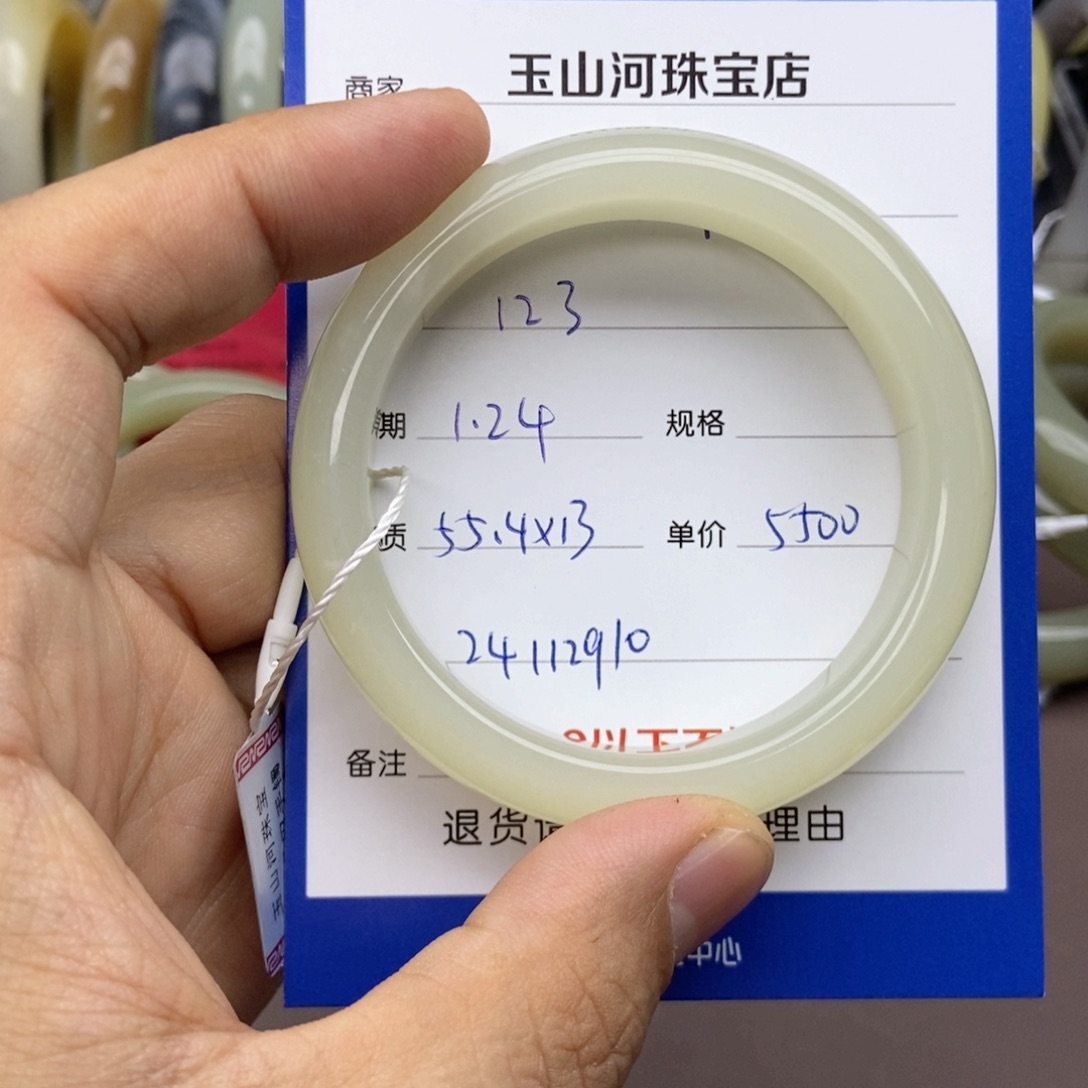 和田玉手镯未镶嵌1***～