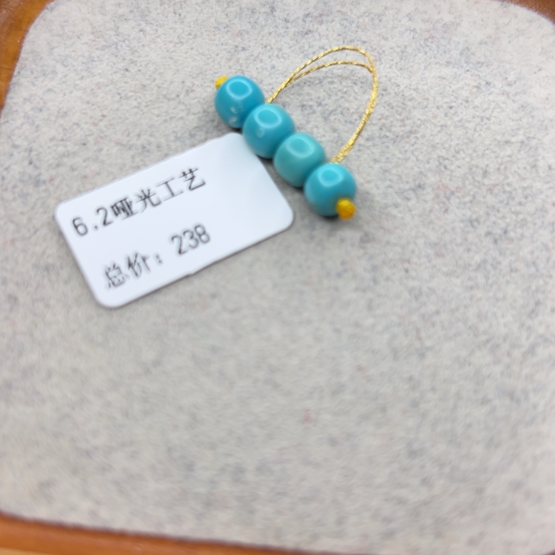 绿松石未镶嵌珠宝半成品