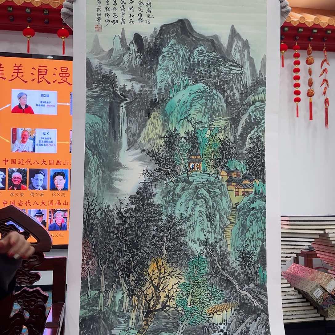 国画艺术家的作品