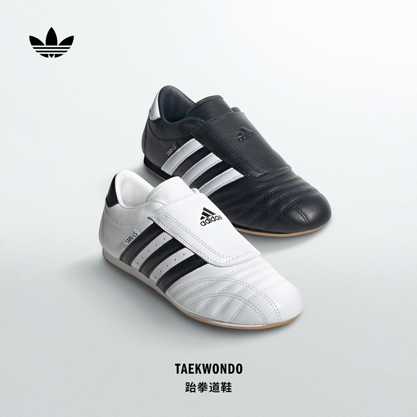 双旦礼遇阿迪达斯三叶草 TAEKWONDO薄底跆拳道文化运动鞋 JQ4775