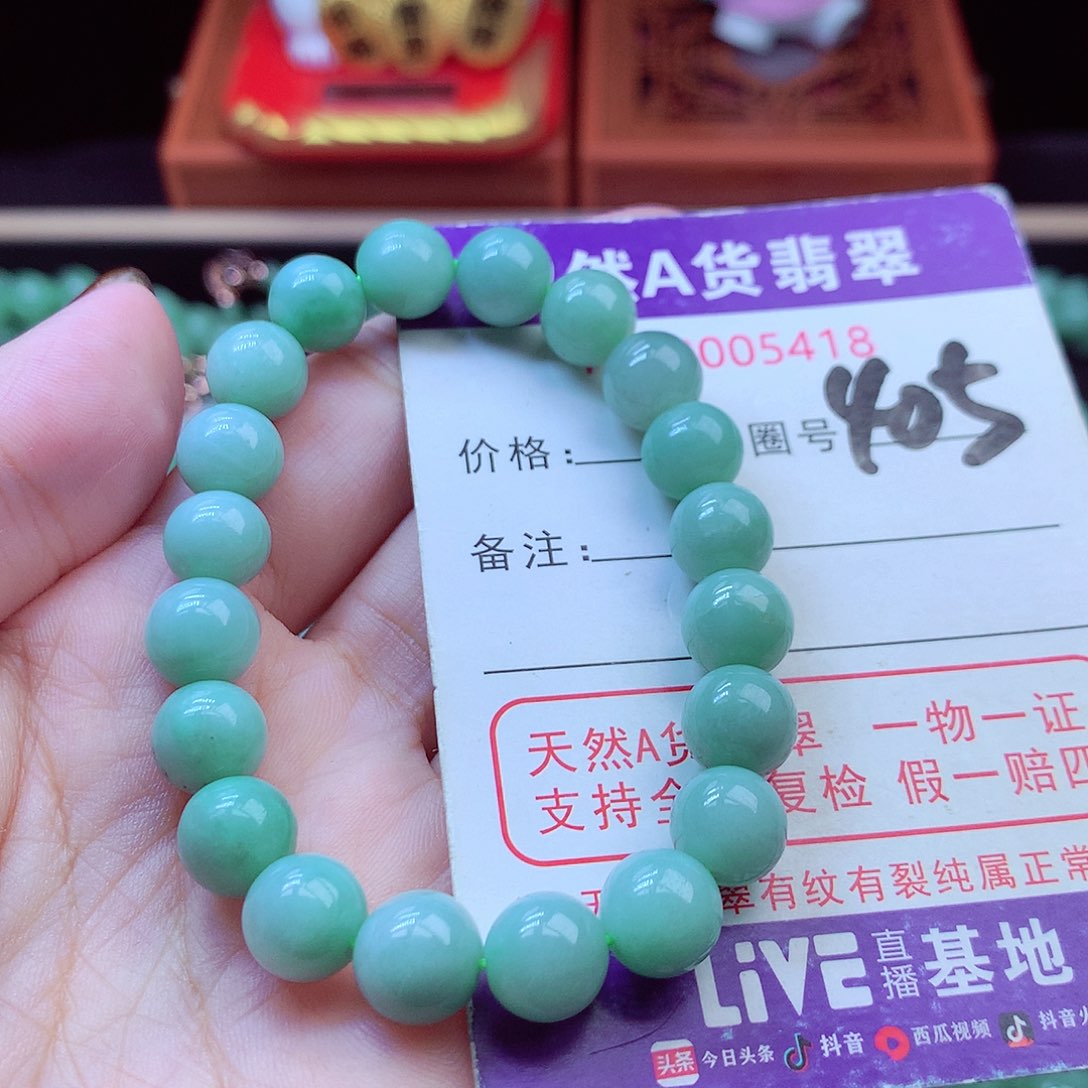 毛衣链未镶嵌翡翠9➕