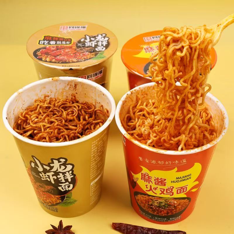 【同碗福杯面】熬夜搭档宿舍休闲追剧零食（四个道具兑一桶）