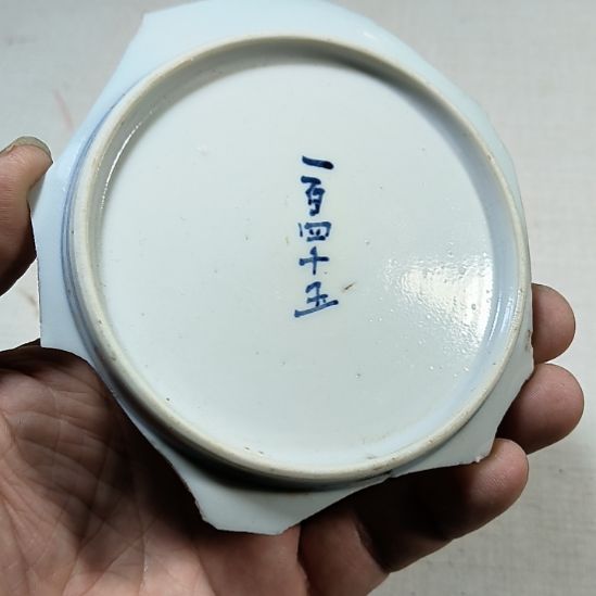 瓷片瓷片瓷片瓷片瓷片