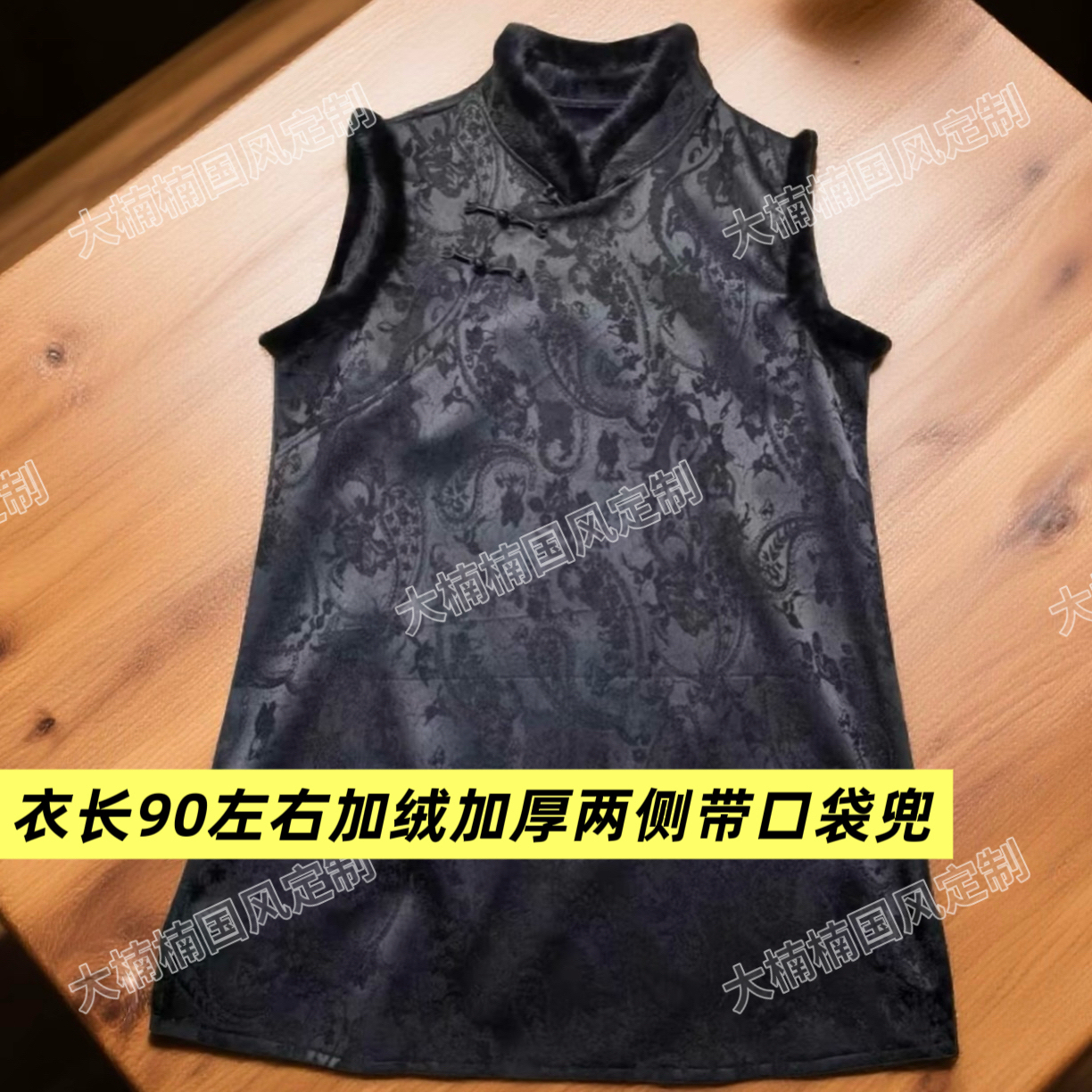 胖mm新中式马甲毛毛拼接宽松中长款马甲裙复古民族风