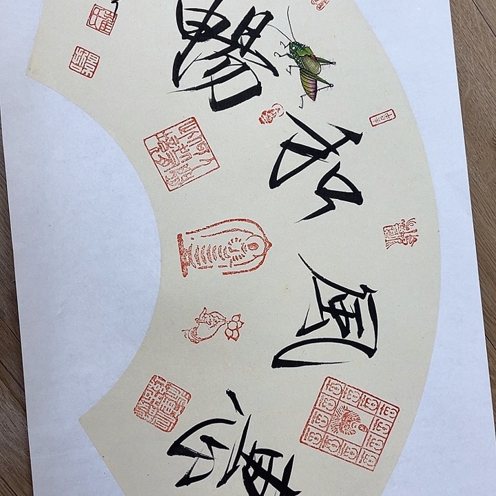 精品国画精品作品