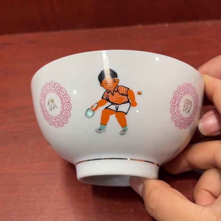 醴陵釉下印花米饭碗11.5cm 星火